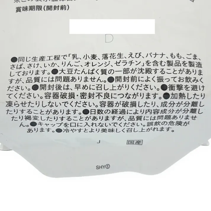 【ケース販売】カインズ トップカイザー プロテイン 180g×24個