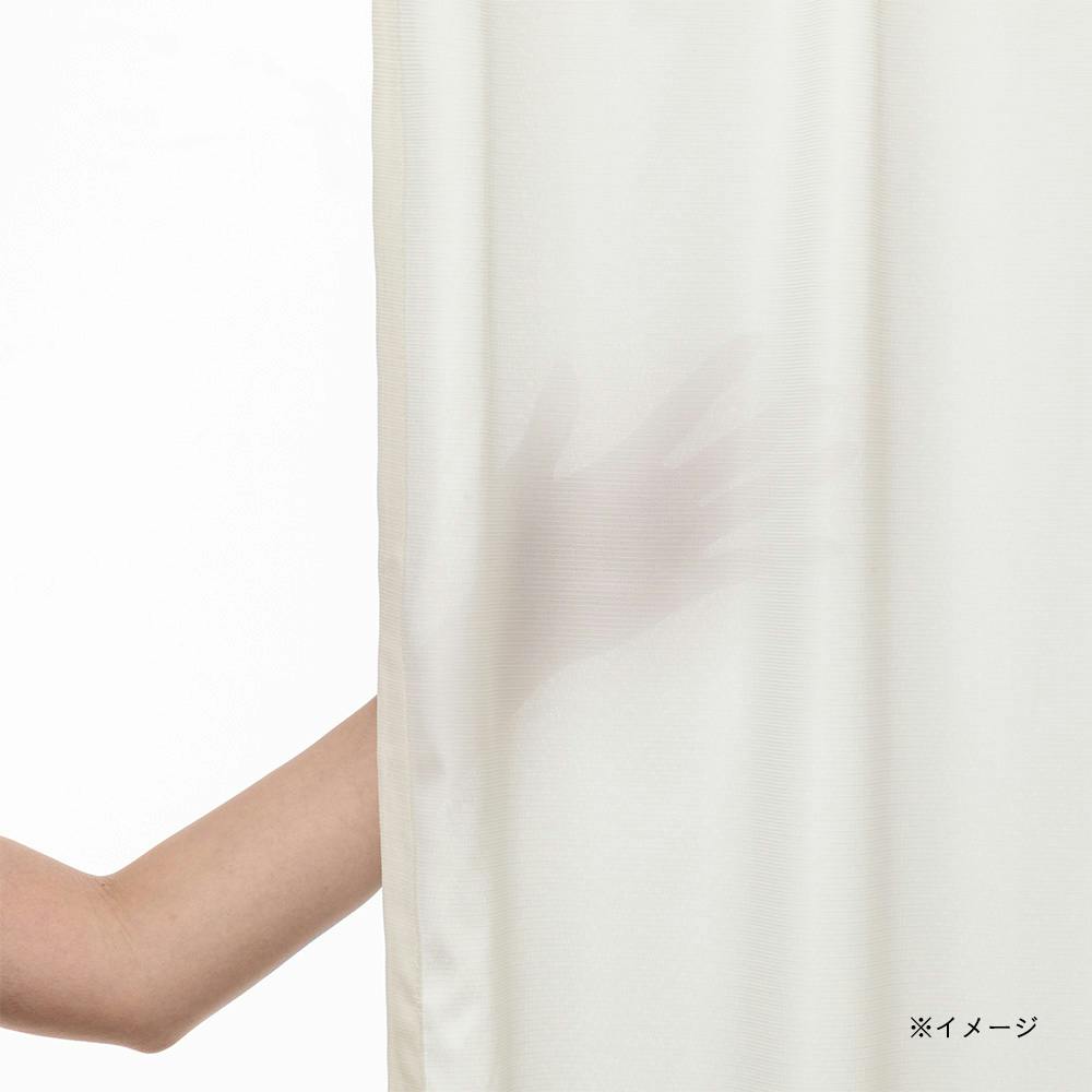UV 遮熱 ミラー レースカーテン 幅100cm 丈133cm イエロー 2枚入