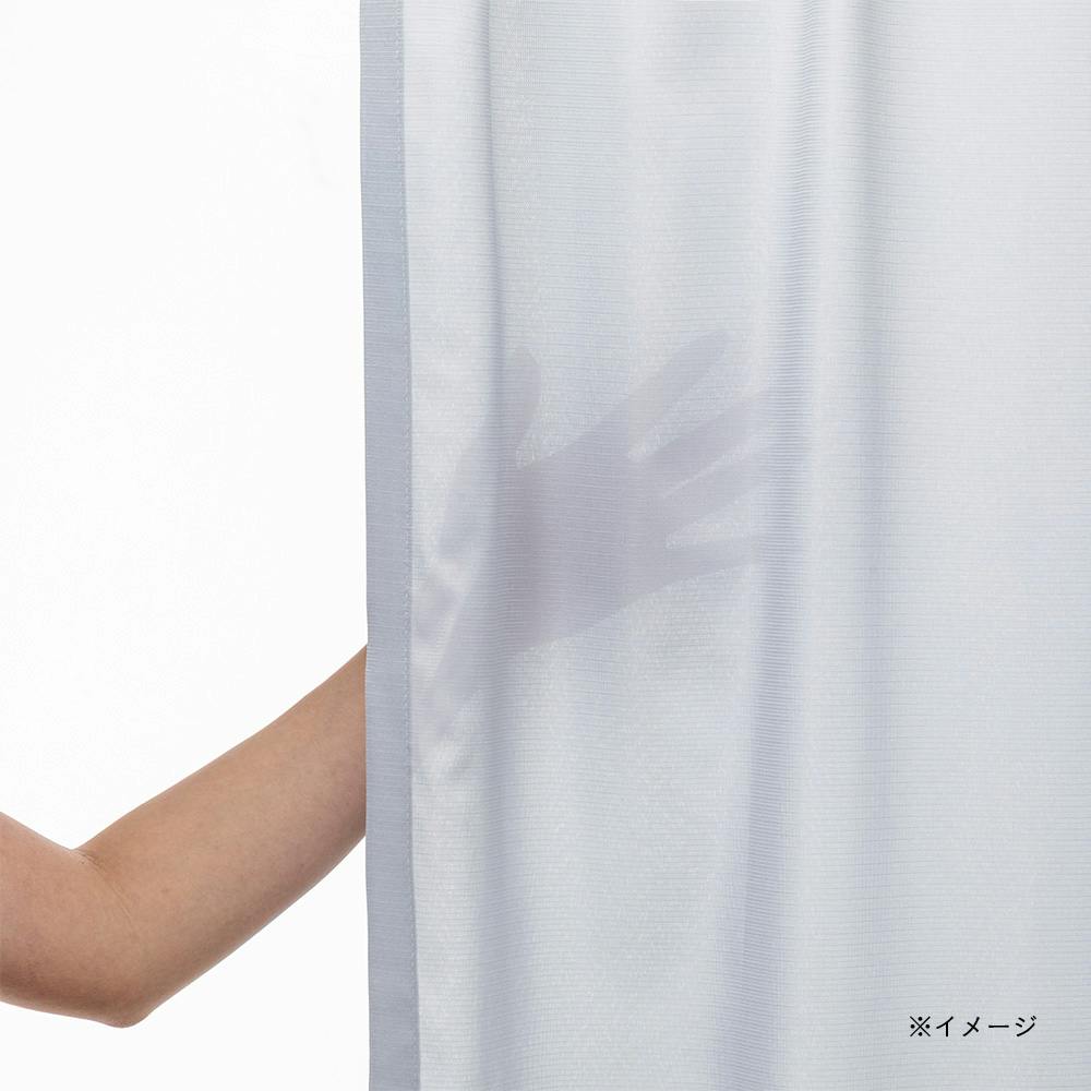 UV 遮熱 ミラー レースカーテン 幅100cm 丈208cm グレー 2枚入