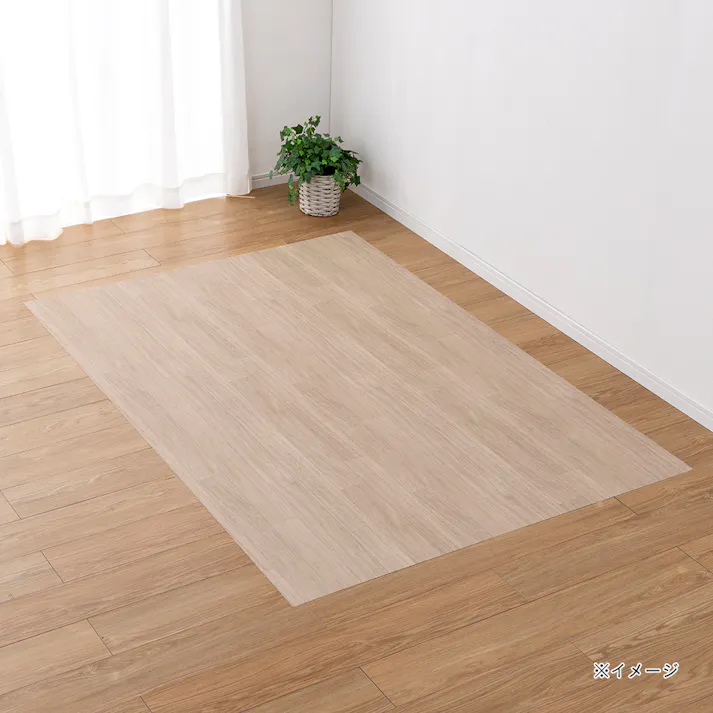 消臭マット木目 幅120cm 奥行180cm