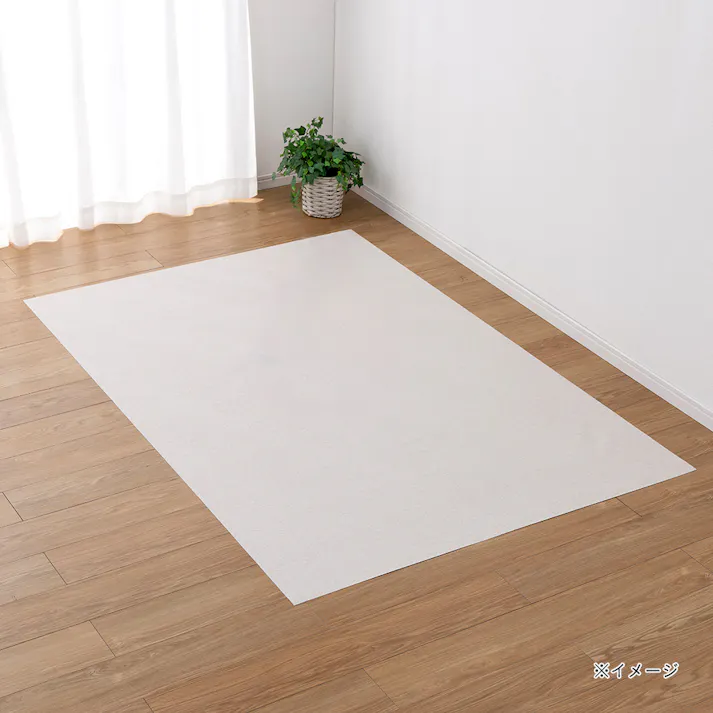 消臭マットカーペット 幅120cm 奥行180cm