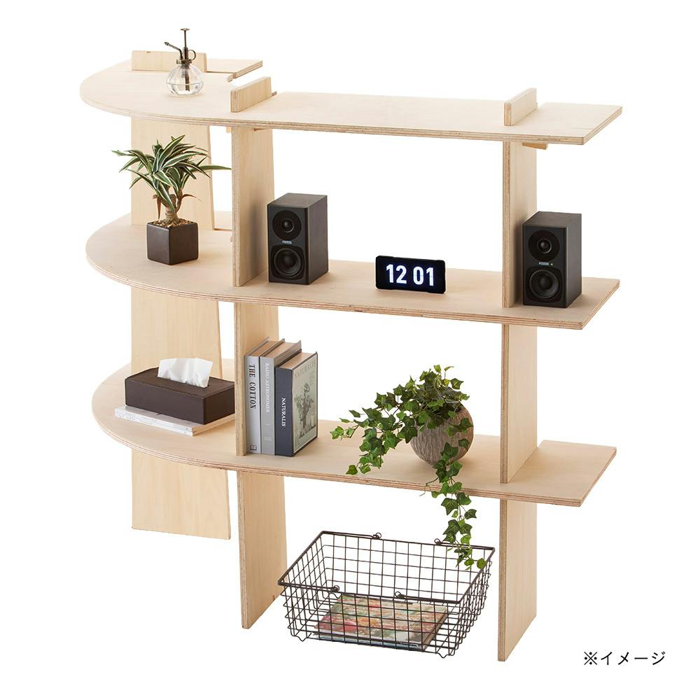 CDM】ブックシェルフ カーブ【別送品】 | 文房具・事務用品 通販