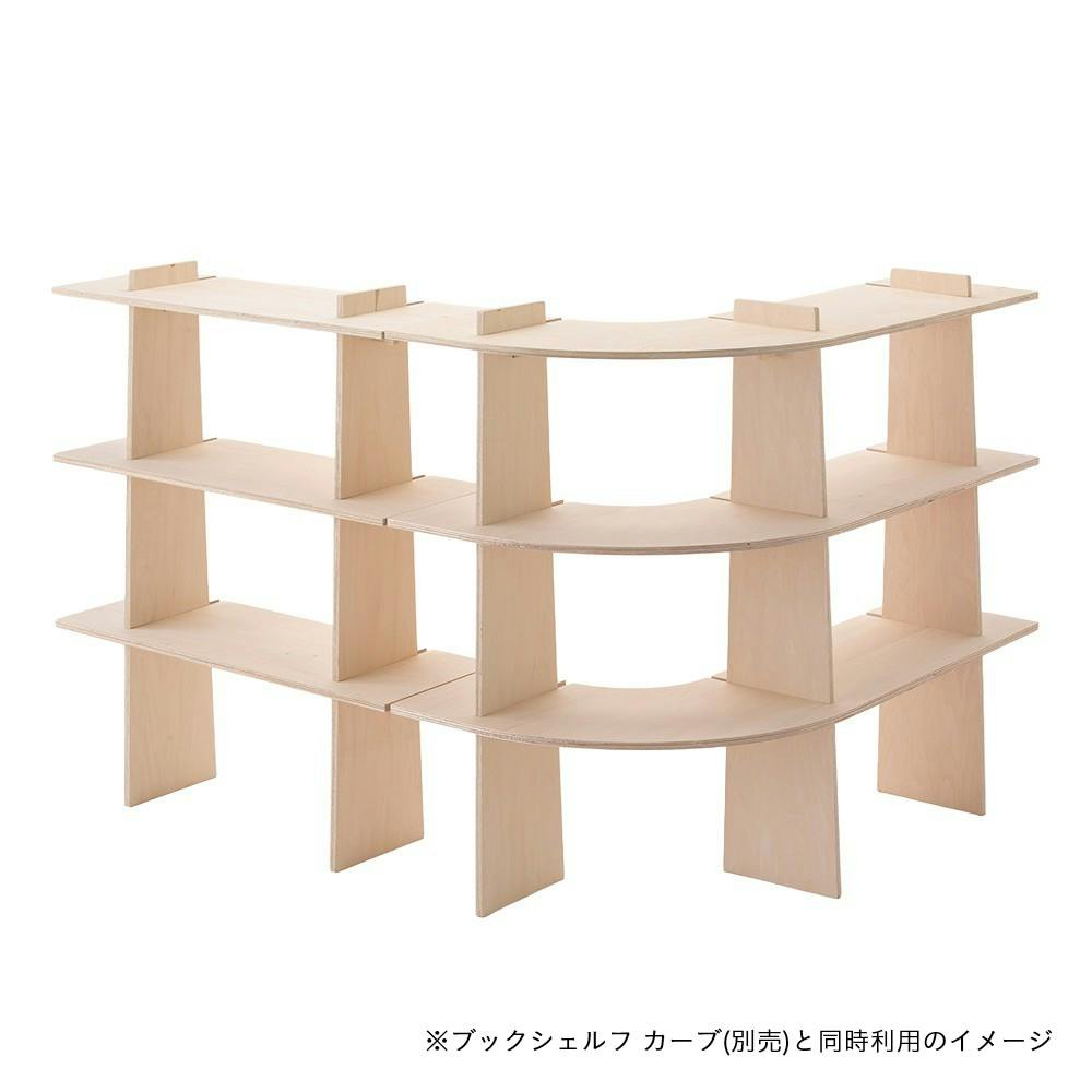 CDM】ブックシェルフ ストレート【別送品】 | 文房具・事務用品 通販