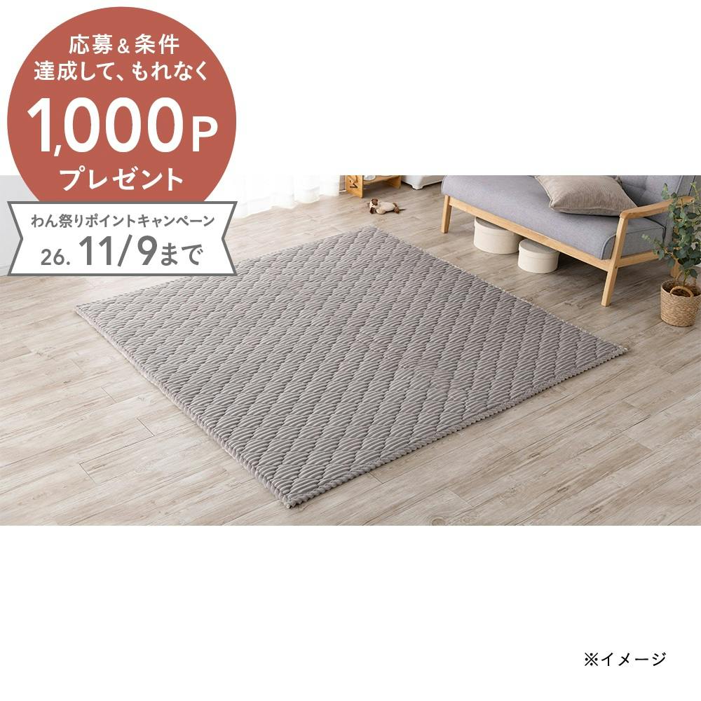 洗えるクッションキルトラグ 幅200cm 奥行240cm シルバー | ラグ