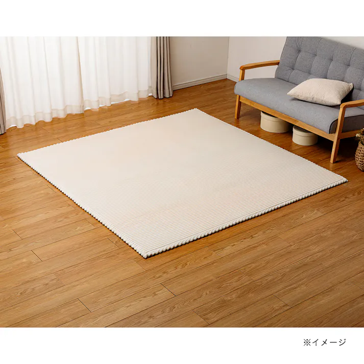 洗えるクッションラグ アイボリー 幅200cm 奥行240cm