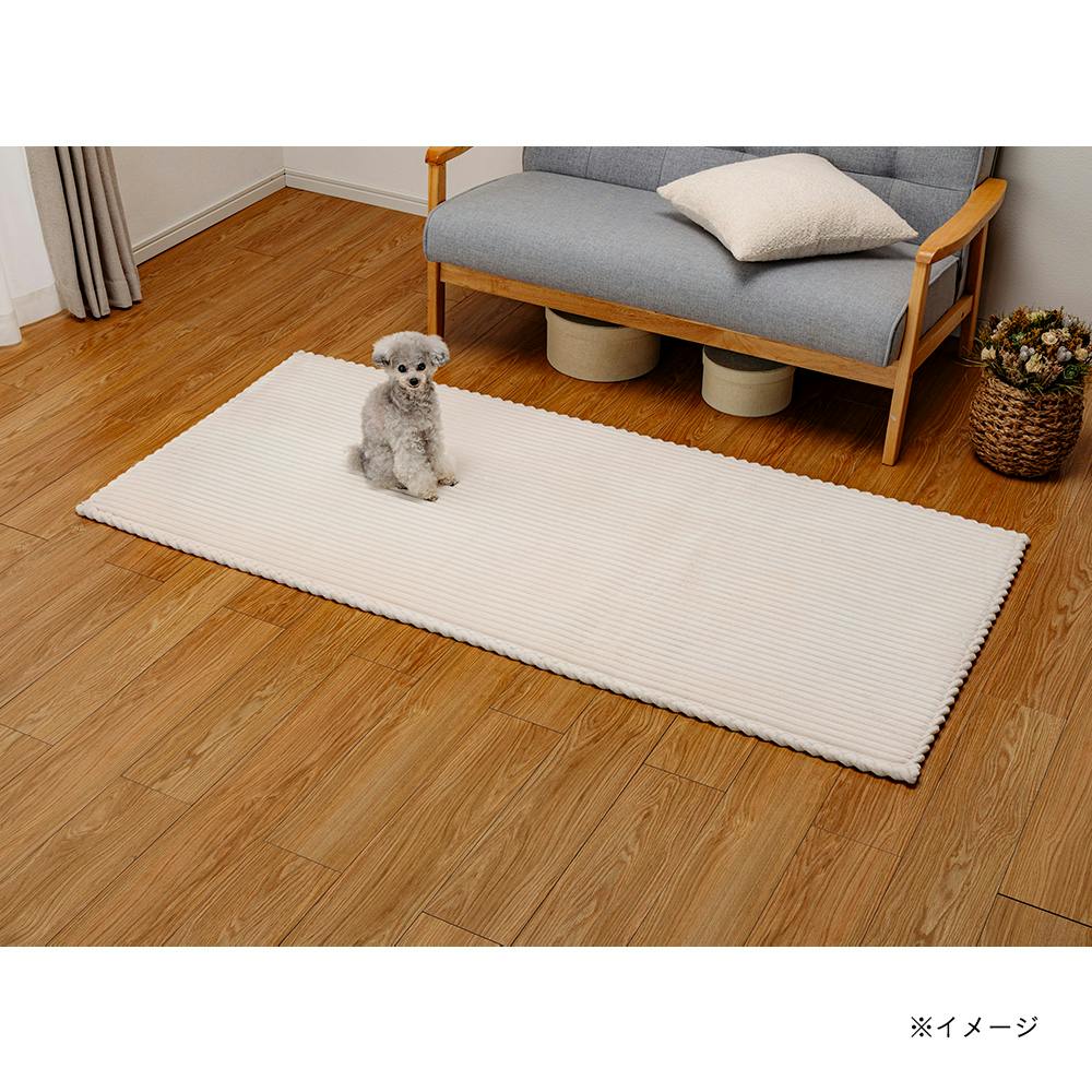 洗えるクッションミニラグ 幅80cm 奥行180cm アイボリー | ラグ