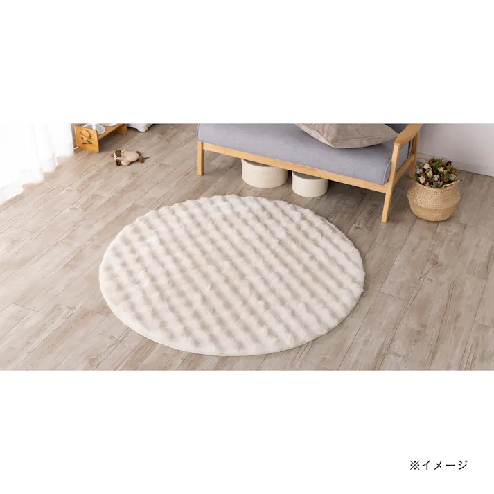 洗えるラグ ボリューム+ Pitapa 円形 130cm シロクマ アイボリー
