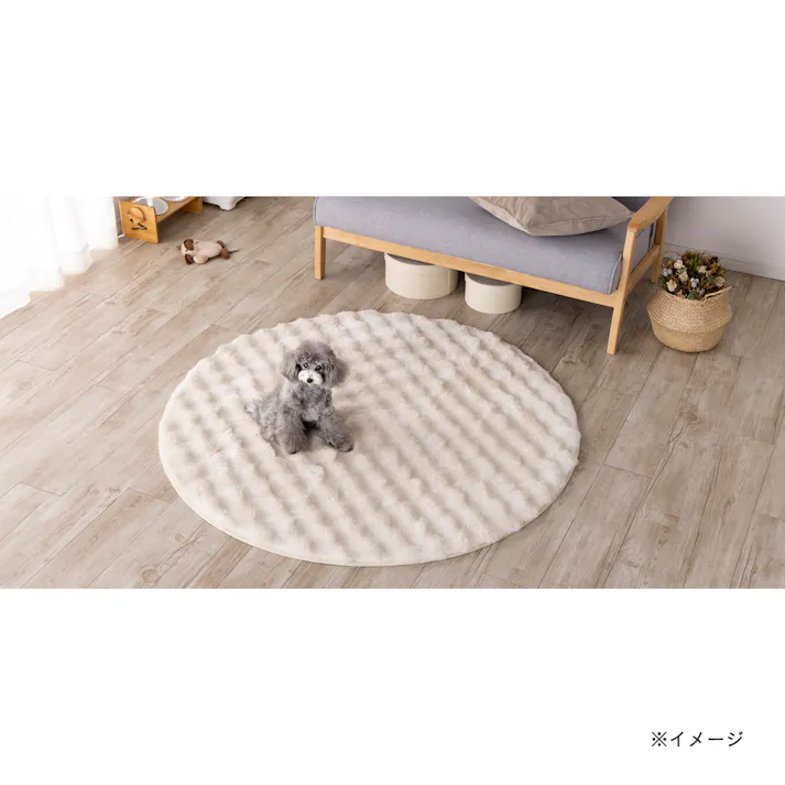 洗えるラグ ボリューム+ Pitapa 円形 130cm シロクマ アイボリー