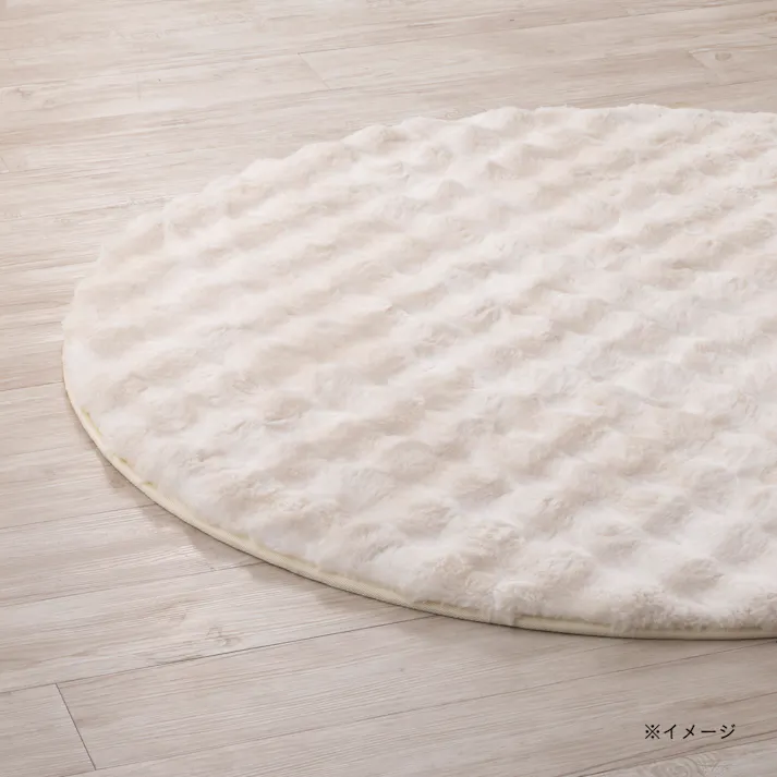 洗えるラグ ボリューム+ Pitapa 円形 130cm シロクマ アイボリー