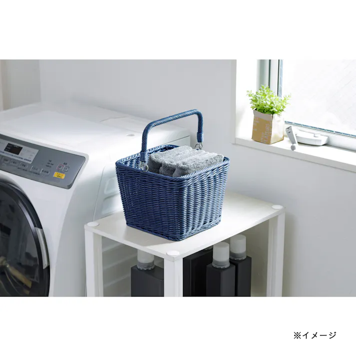 洗えるハンドル付きバスケット コンパクト 幅24cm 奥行24cm 高さ17.5cm ネイビー