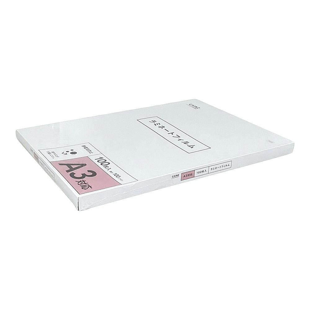 カインズ ラミネートフィルム A3サイズ 100枚入 | 文房具・事務用品
