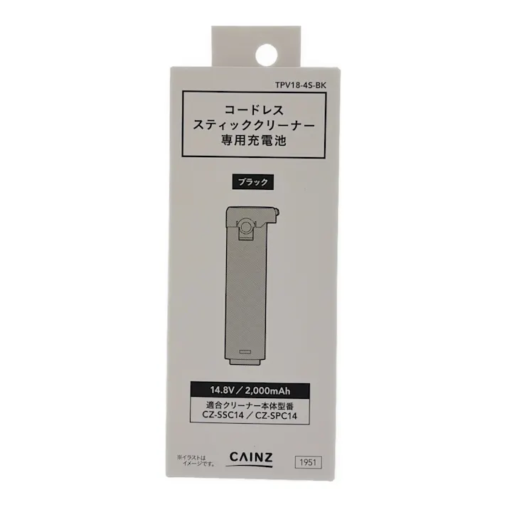 カインズ コードレススティッククリーナー専用充電池 ブラック