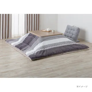 こたつ掛ふとん 正方形 幅190cm 奥行190cm ボーダー/グレー