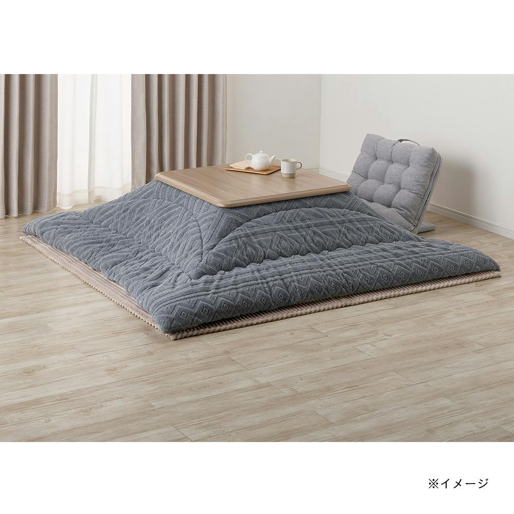 こたつ掛ふとん ボリューム＋ 長方形 幅190cm 奥行240cm グレー