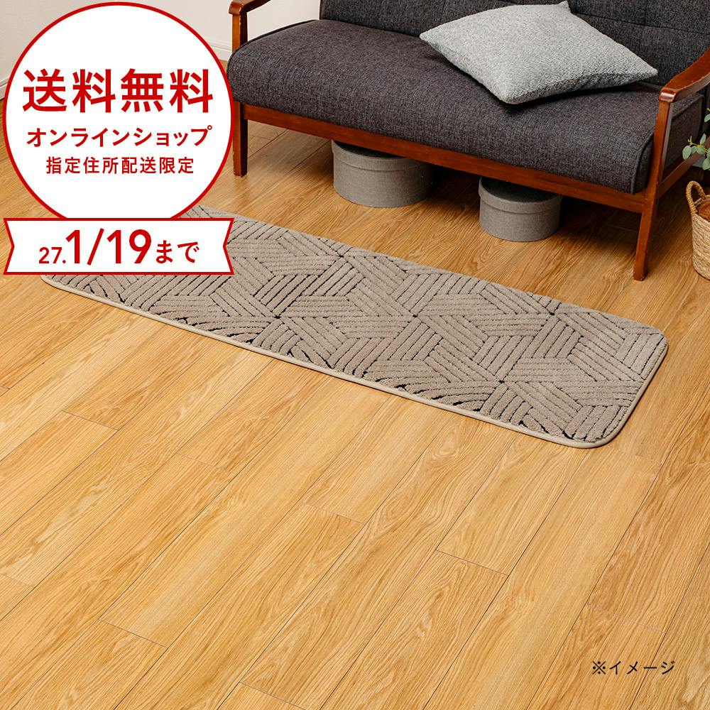 洗えるラグ ボリューム Pitapa 幅50cm 奥行150cm キューブ ブラウン