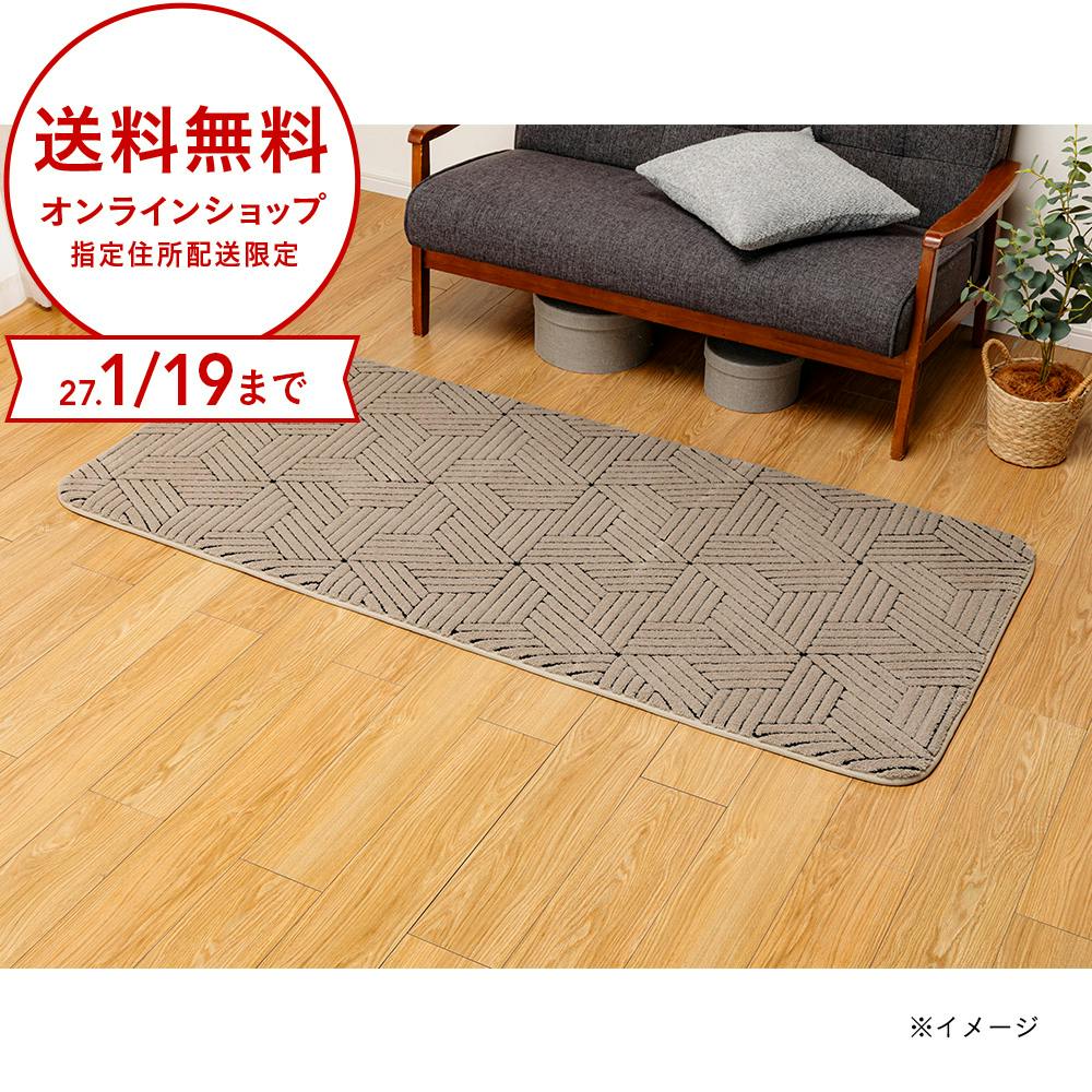 洗えるラグ ボリューム Pitapa 幅80cm 奥行180cm キューブ ブラウン