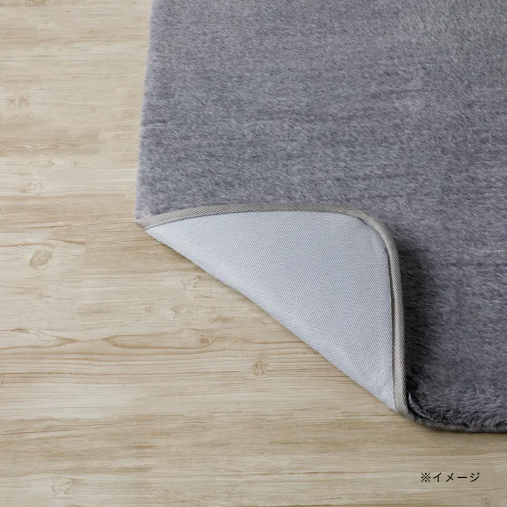 洗えるラグ ボリューム+ Pitapa 幅80cm 奥行180cm ファー グレー