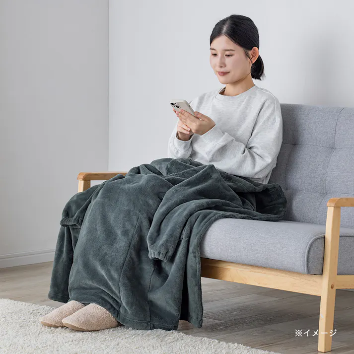 着る毛布 フード付き 幅45cm 奥行110cm ダークグレー