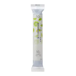 無添加食品ラップ 詰め替え用 幅22cm 長さ50m