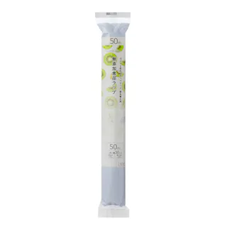 無添加食品ラップ 詰め替え用 幅30cm 長さ50m