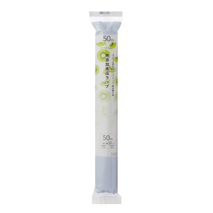 無添加食品ラップ 詰め替え用 幅30cm 長さ50m