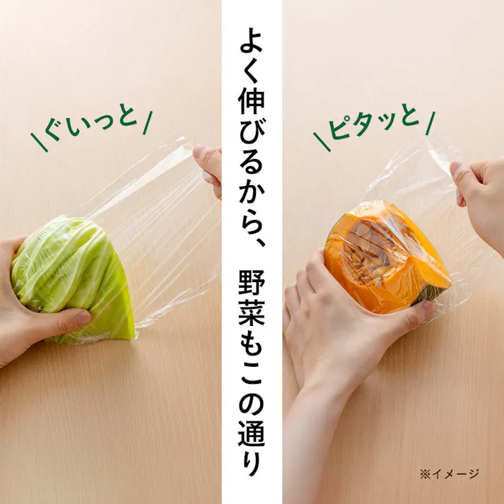ピタッと貼り付く食品ラップ 詰め替え用 幅22cm 長さ50m