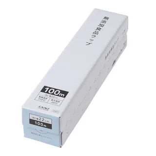 無添加食品ラップ 幅22cm 長さ100m