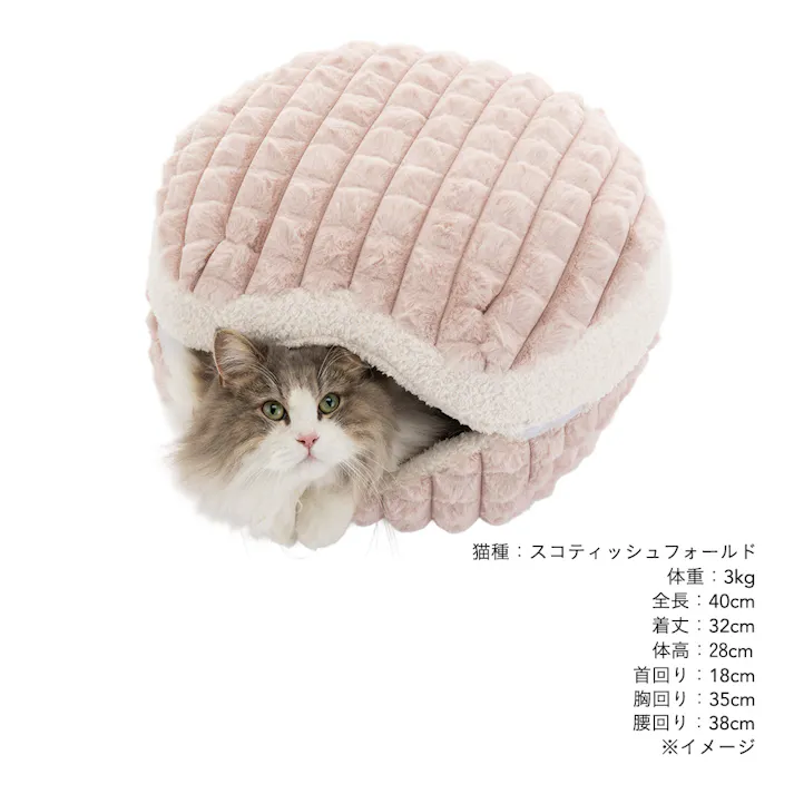 シェルベッド ファーピンク