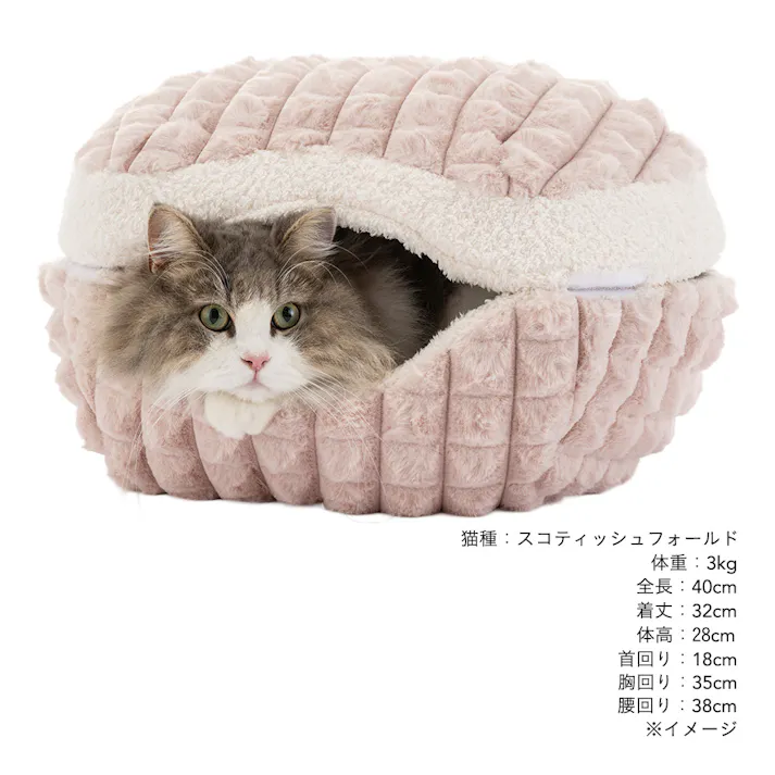 シェルベッド ファーピンク