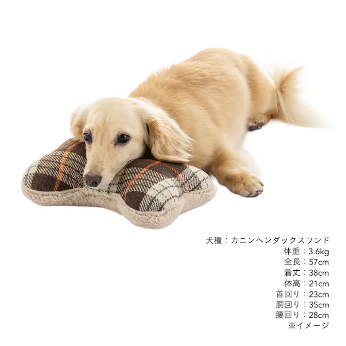 あごのせまくら チェックブラウン