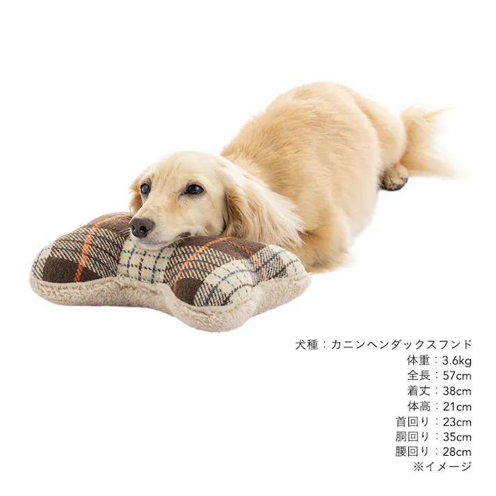 あごのせまくら チェックブラウン