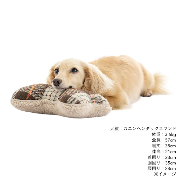 あごのせまくら チェックブラウン
