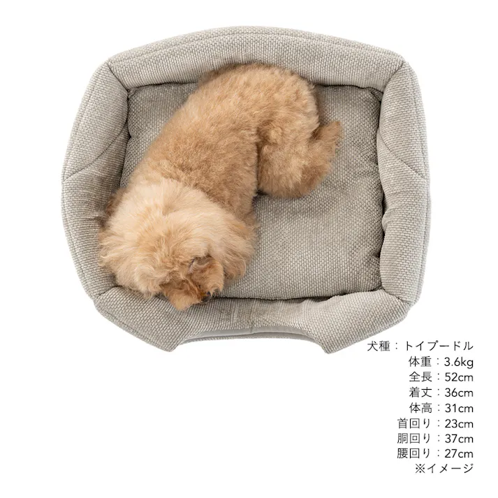 3WAYキューブベッド シュニールグレー