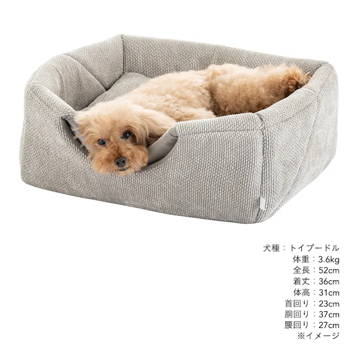 3WAYキューブベッド シュニールグレー