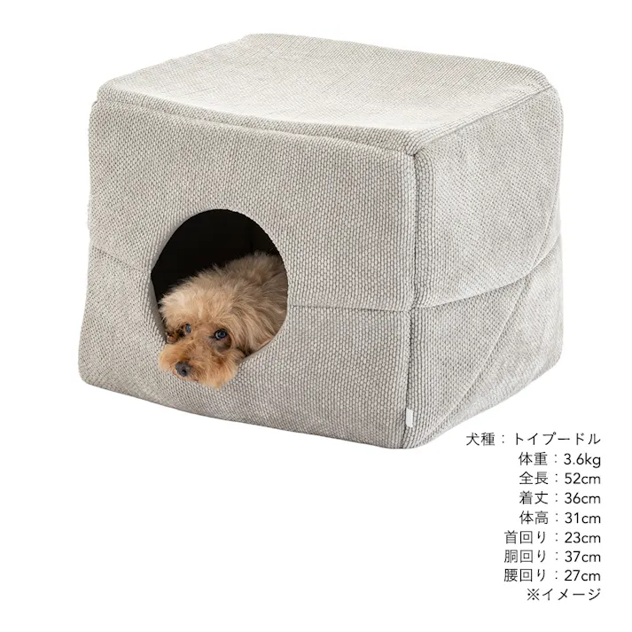 3WAYキューブベッド シュニールグレー