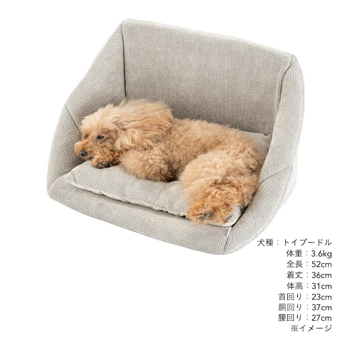 3WAYキューブベッド シュニールグレー