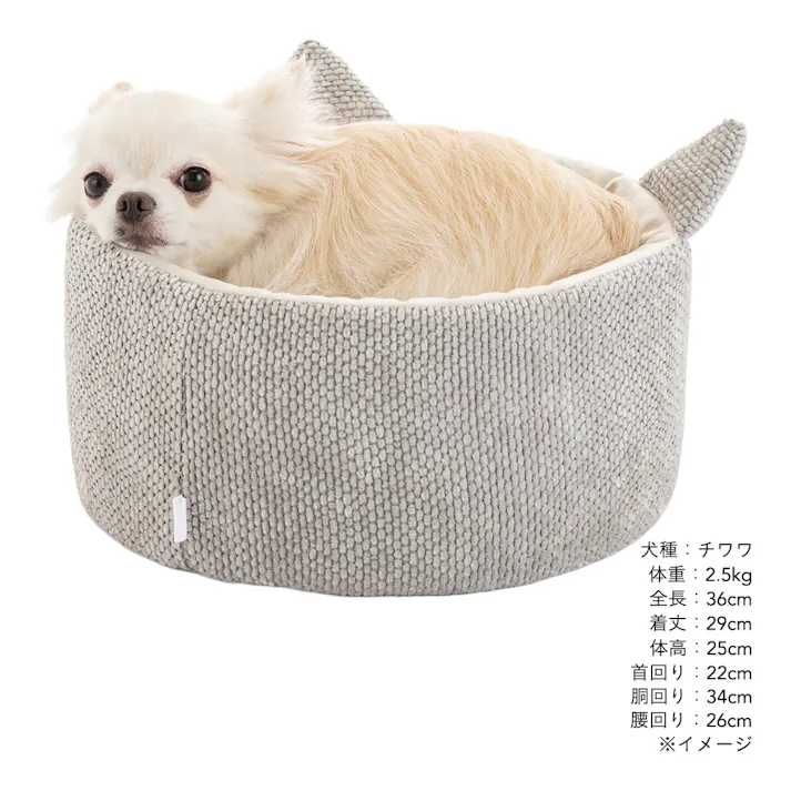 耳付き丸型ベッド Sサイズ シュニールグレー