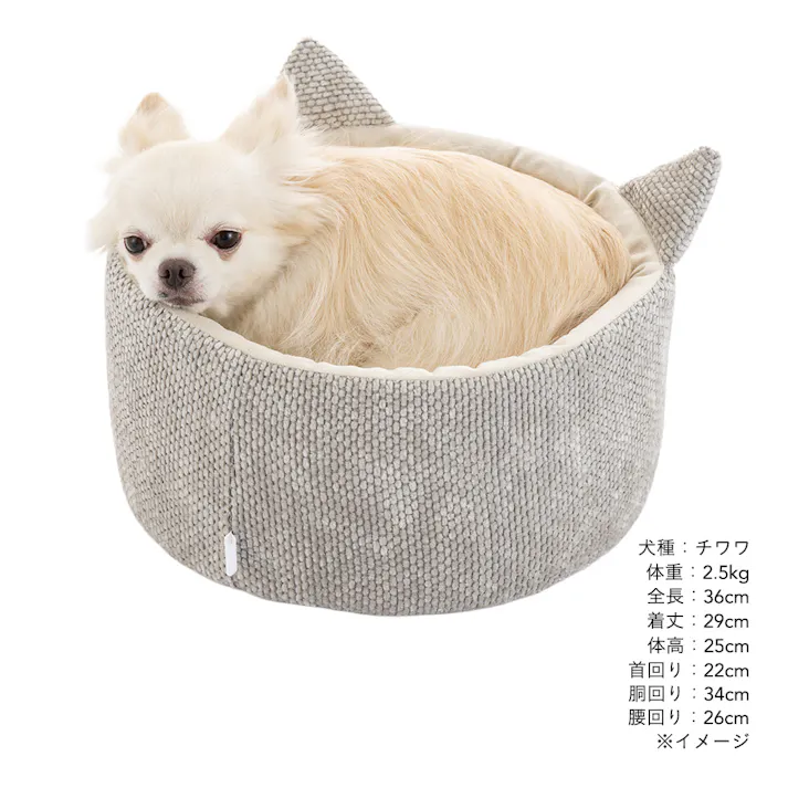 耳付き丸型ベッド Sサイズ シュニールグレー