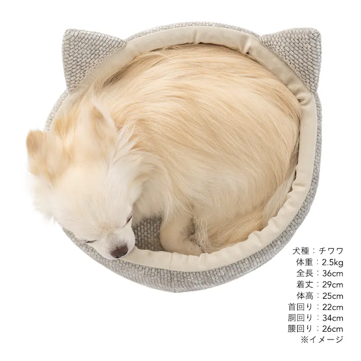 耳付き丸型ベッド Sサイズ シュニールグレー