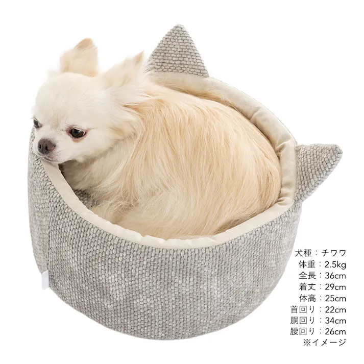 耳付き丸型ベッド Sサイズ シュニールグレー