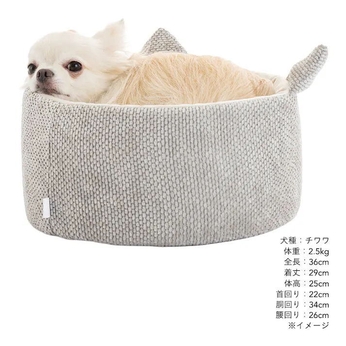 耳付き丸型ベッド Sサイズ シュニールグレー