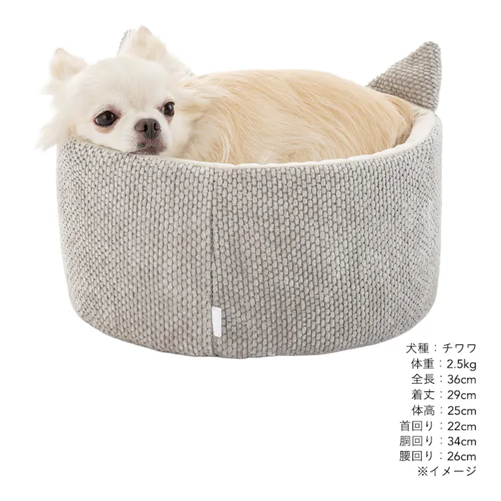 耳付き丸型ベッド Sサイズ シュニールグレー