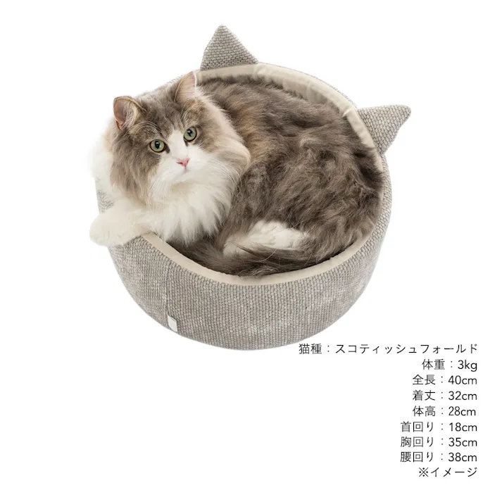 耳付き丸型ベッド Mサイズ シュニールグレー