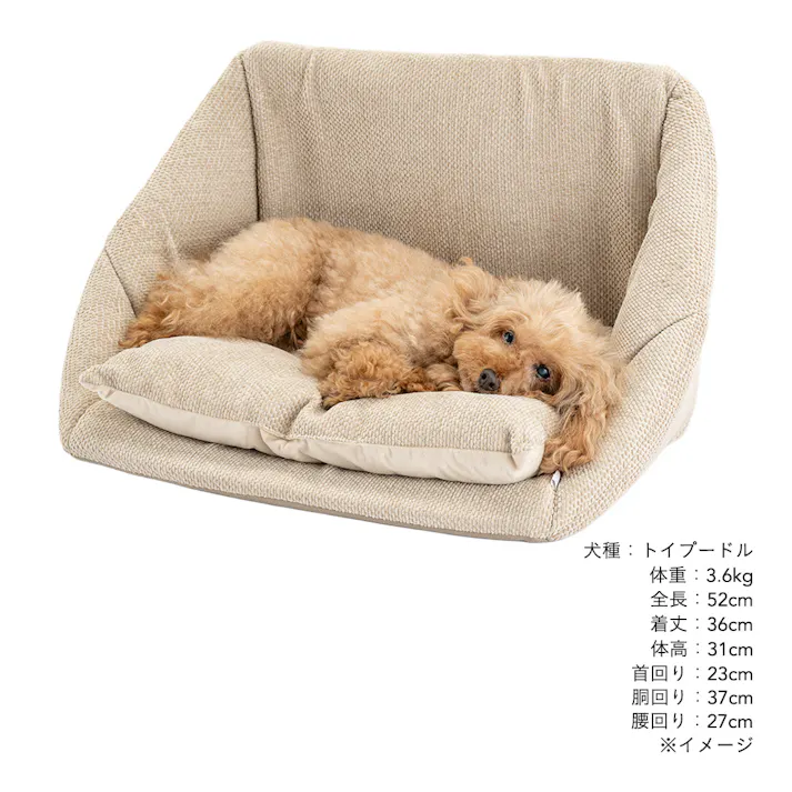 3WAYキューブベッド シュニールベージュ