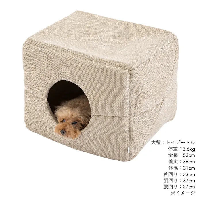 3WAYキューブベッド シュニールベージュ