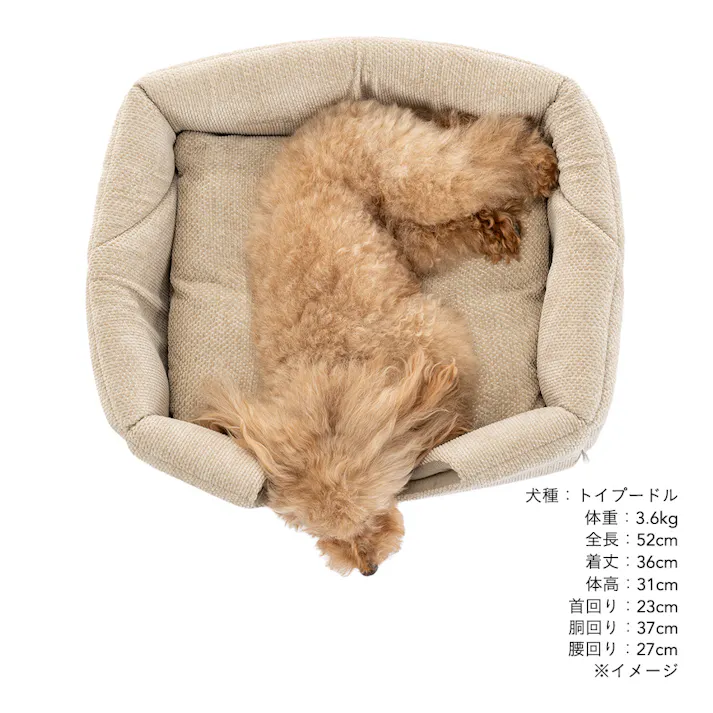 3WAYキューブベッド シュニールベージュ