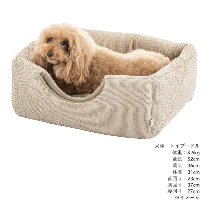 3WAYキューブベッド シュニールベージュ