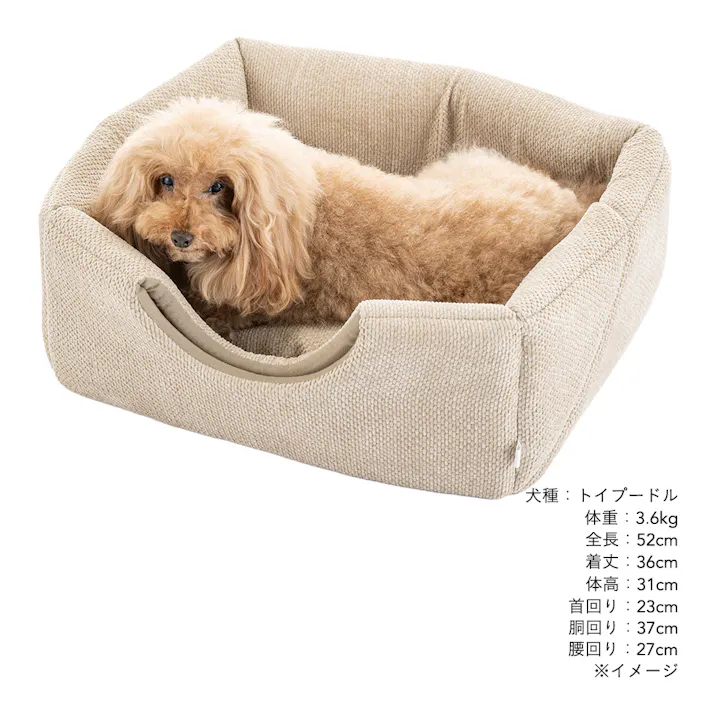 3WAYキューブベッド シュニールベージュ