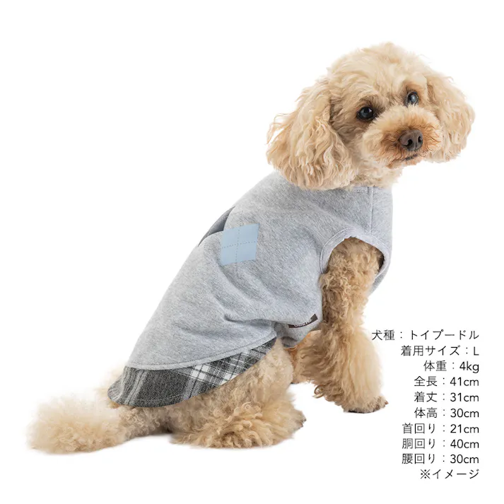 【送料無料】切り替えチェックカットソー Sサイズ グレー ペット服(犬の服)