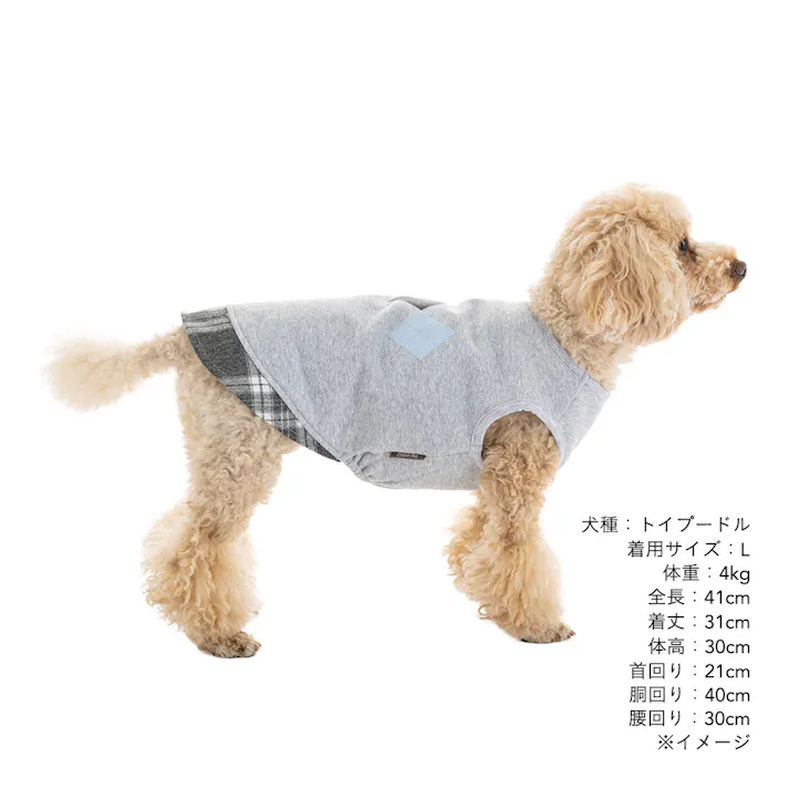 【送料無料】切り替えチェックカットソー MDサイズ グレー ペット服(犬の服)
